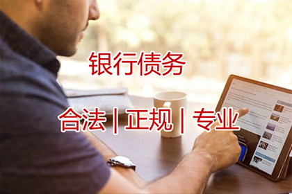 银行能否免除信用卡逾期欠款？